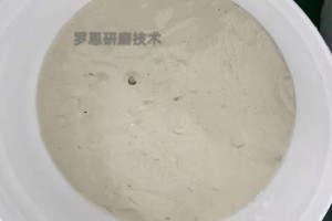 金刚石磨粒流磨料