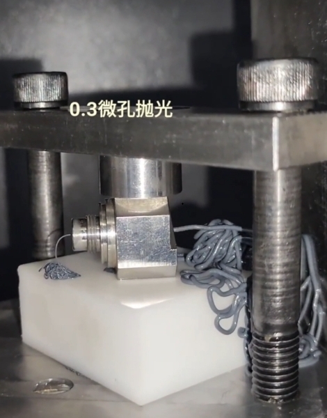 磨粒流介质怎么选？微孔加工磨料选型指南